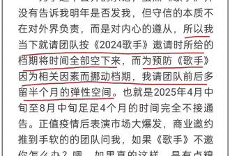 《歌手》差评如潮！排名机制极度不合理