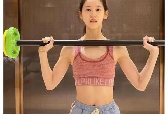 “奶茶妹妹”章泽天罕晒健身照！素颜皮肤白里透红美爆了