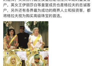 黄杨钿甜的耳环，为什么这么贵？