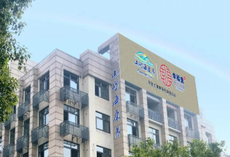 瞄准“高净值中老年人群”，起底山屿海集团