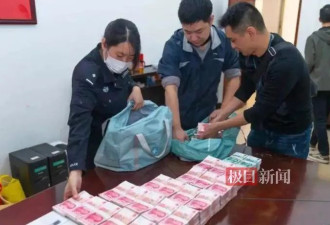 157万元涉诈现金5年无人认领,公告期满将上缴国库