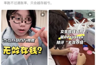 存款利率全面下跌，年轻人开始流行攒“新三金”