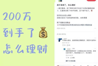 存款利率全面下跌，年轻人开始流行攒“新三金”