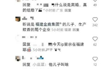 杨采钰现任男友身份疑曝光！年轻帅气又多金，二人曾被曝现身医院妇产科