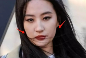 刘亦菲最新生图状态差，脸部发腮妆容失败