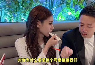 汪小菲直播生气发飙，马筱梅反应出人意料