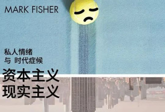 欧美年轻人宁愿相信“中国什么没做就赢了”