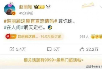 烫粉色头发，公开爆粗口，赵丽颖怎么了？