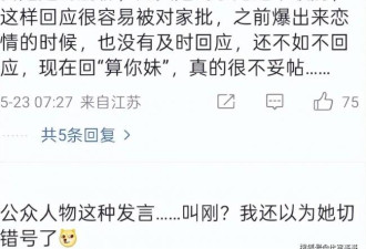 烫粉色头发，公开爆粗口，赵丽颖怎么了？