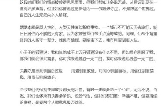 秦昊伊能静一家人在上海看房被偶遇！夫妻俩曾被传“婚变”