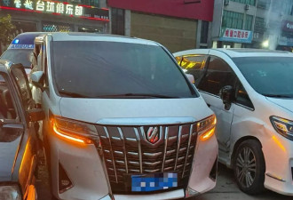 “未成年人租开宝马车，撞了百万豪车”？交警回应
