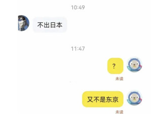 在中文版“暗网”上，能买到多禁忌的服务
