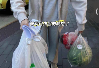 "丢中国人的脸"！多伦多华人妈妈怒曝：同胞家门口"抢菜"