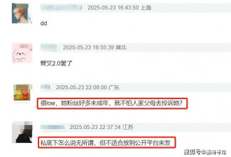 赵丽颖飙脏话后形象崩塌，央视发文批评，还被网友扒出双标言论