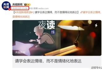 赵丽颖飙脏话后形象崩塌，央视发文批评，还被网友扒出双标言论