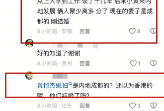赵雅芝三子黄恺杰疑结婚！携美女看妈妈演唱会，身材高挑还是演员