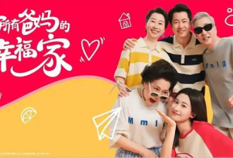 李佳琦，盯上“所有爸妈”的钱包
