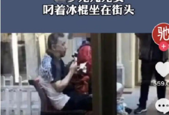 曾是“央视一哥”：如今64岁未婚无子 沦落街头