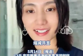 李亚鹏不再隐瞒！坦言地产公司卖了70多亿