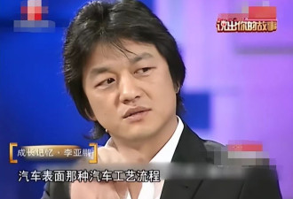 李亚鹏不再隐瞒！坦言地产公司卖了70多亿