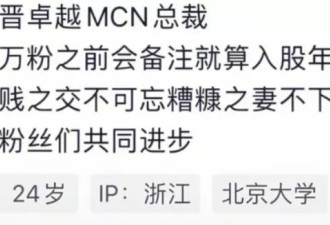 抖音全面封杀，这些“女总裁”终于凉了！