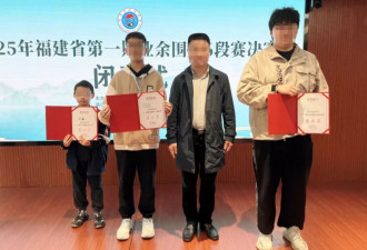 9岁围棋少年之死，至亲，至毒