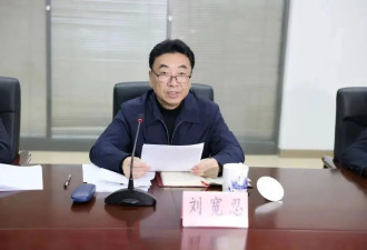 陕西省政协副主席刘宽忍涉嫌严重职务违法被查