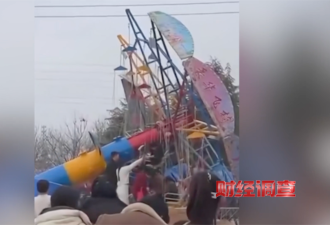 游乐场预警! 多地出现 致人死伤 央视曝光
