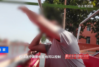 游乐场预警! 多地出现 致人死伤 央视曝光