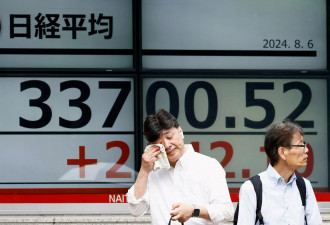 美债日债都崩了 看准这个临界点 金融危机的信号