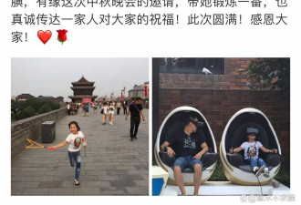 朱媛媛一家3口海量生活照曝光，知情人曝其女儿情况！