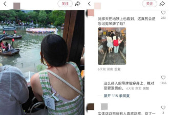 退款率超300% 又一类目TOP商家崩溃了