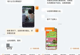 退款率超300% 又一类目TOP商家崩溃了
