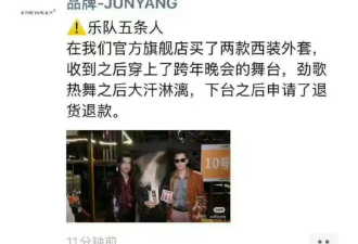 退款率超300% 又一类目TOP商家崩溃了