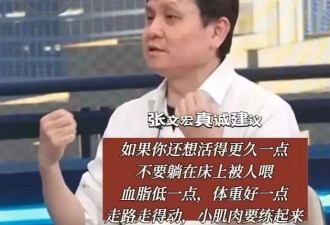 不想老了躺床上让人喂 现在就得这么做