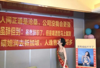 一场豪赌？33岁辞职，花光积蓄出国留学