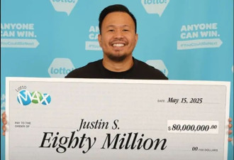 大温有人中$4000万！中奖被女友携款跑路，钻进隔壁老王被窝！