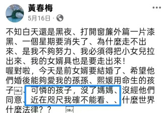 小S和S妈深夜争执曝光！葛思齐晒大S经纪人聊天记录