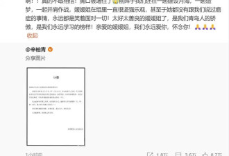考古丨朱媛媛被曝已经火化！患癌5年完成4部作品，15年完美婚姻的她太可惜
