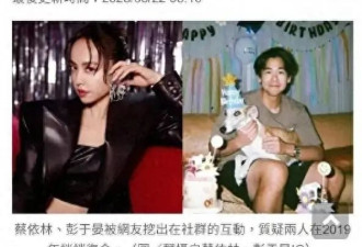 台媒曝蔡依林彭于晏复合6年，交往小细节被扒，网友：天作之合