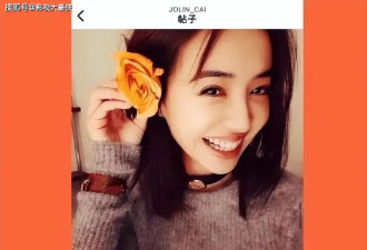 台媒曝蔡依林彭于晏复合6年，交往小细节被扒，网友：天作之合