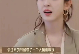 哈妮克孜因戴眼镜探班被换角！郝蕾怒批：不红就是原罪