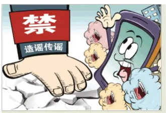 女生被造黄谣，平台未主动拦截判赔8千