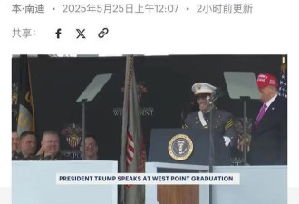 川普宣布美军新目标：不战而胜 不玩多元化 不去搞颠覆