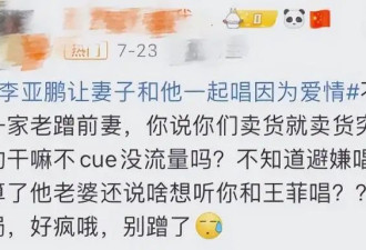 面容变老！54岁李亚鹏显落魄 与谢霆锋差距明显
