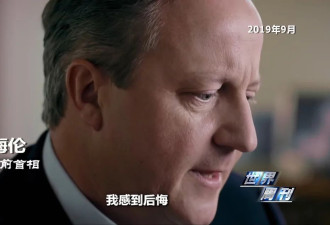 英欧再“牵手”,英国此前脱欧实为“政策事故”？