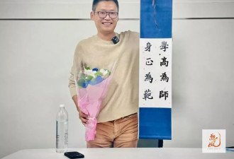 原河北衡水一中教师陈永明：党国的中学