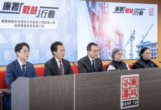因涉贪腐造假案,李嘉诚旗下长实香港一楼盘被调查