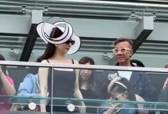 方媛陪郭富城赛马，方爸爸站在女婿身后