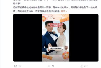 吴奇隆再传离婚：纵横贵圈30余年情史复杂